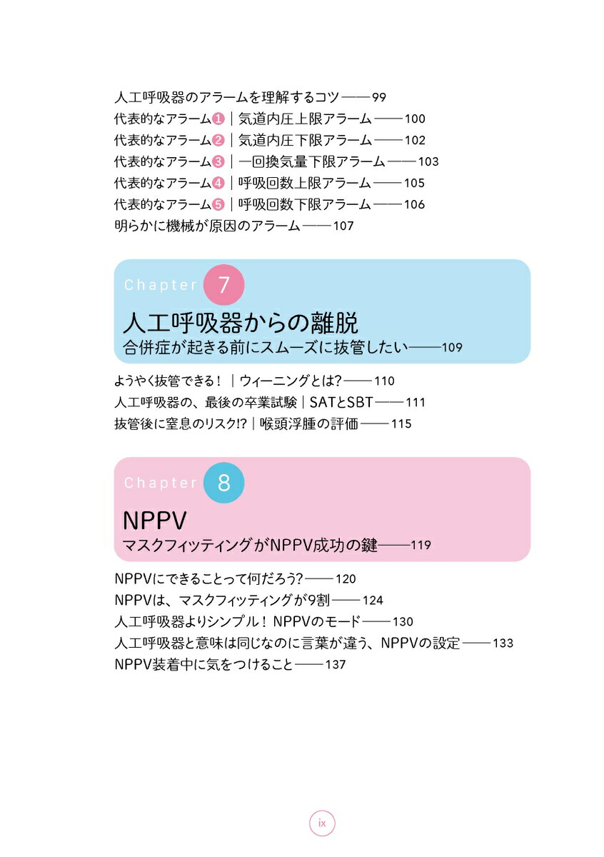 �Ǹ���ϤǴ��Ԥ�ߤ����͹��Ƶ۴ｸ��쥯���㡼[���층]