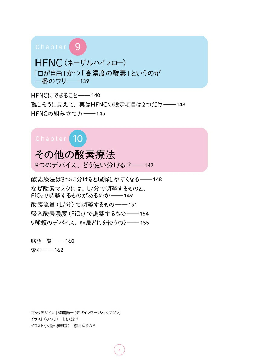 �Ǹ���ϤǴ��Ԥ�ߤ����͹��Ƶ۴ｸ��쥯���㡼[���층]