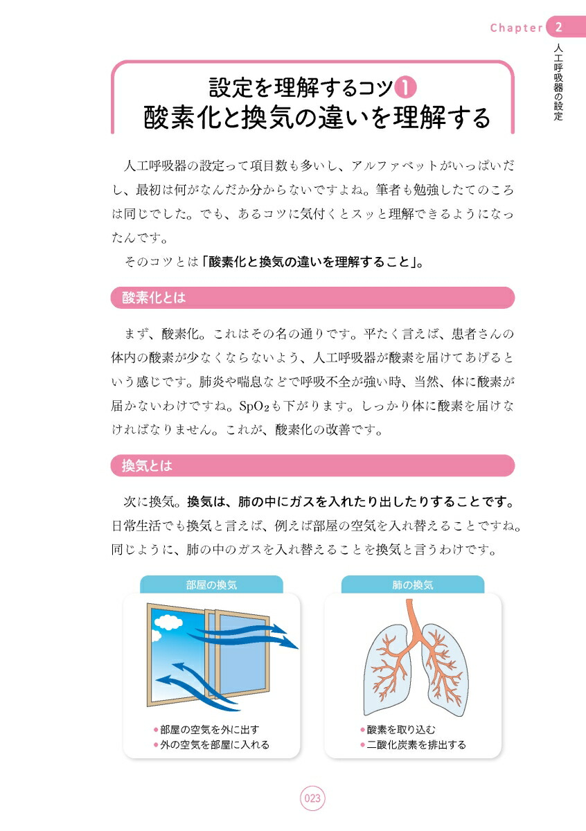 �Ǹ���ϤǴ��Ԥ�ߤ����͹��Ƶ۴ｸ��쥯���㡼[���층]