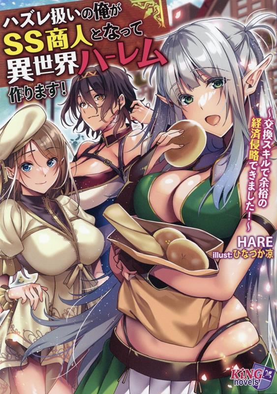 �ϥ��찷���β���SS���ͤȤʤäư������ϡ������ޤ����ʥ��󥰥Υ٥륹��[̤��]