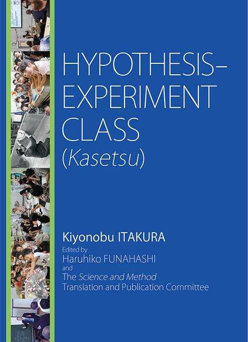 HYPOTHESIS-EXPERIMENT CLASS (Kasetsu)画像