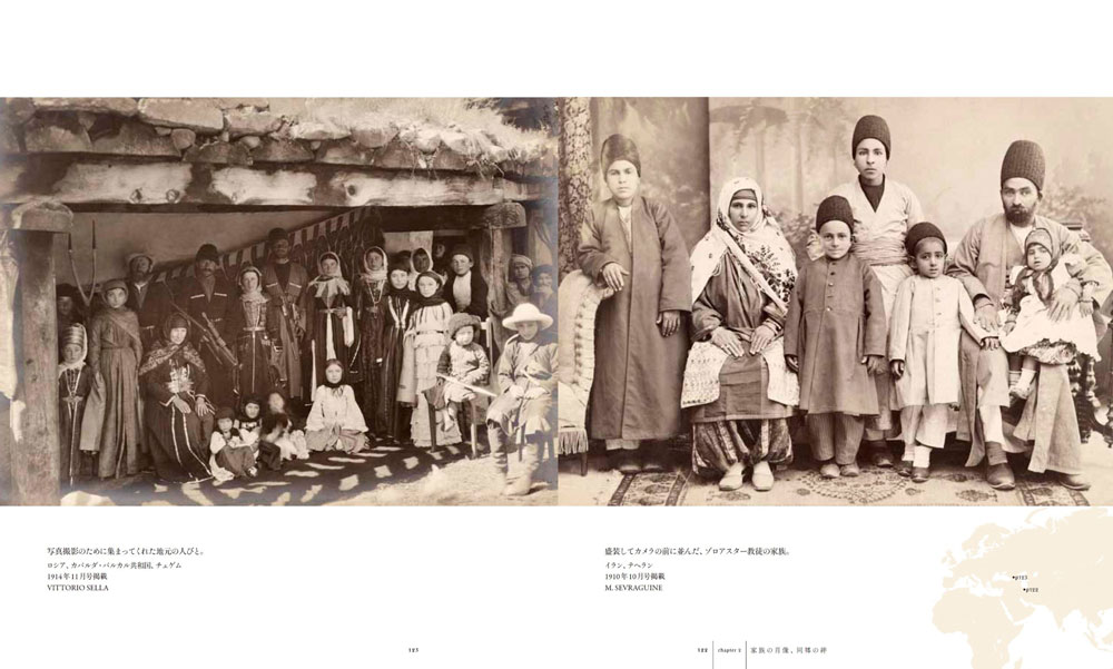 楽天ブックス 100年前の写真で見る世界の民族衣装 ナショナルジオグラフィック編集部 本