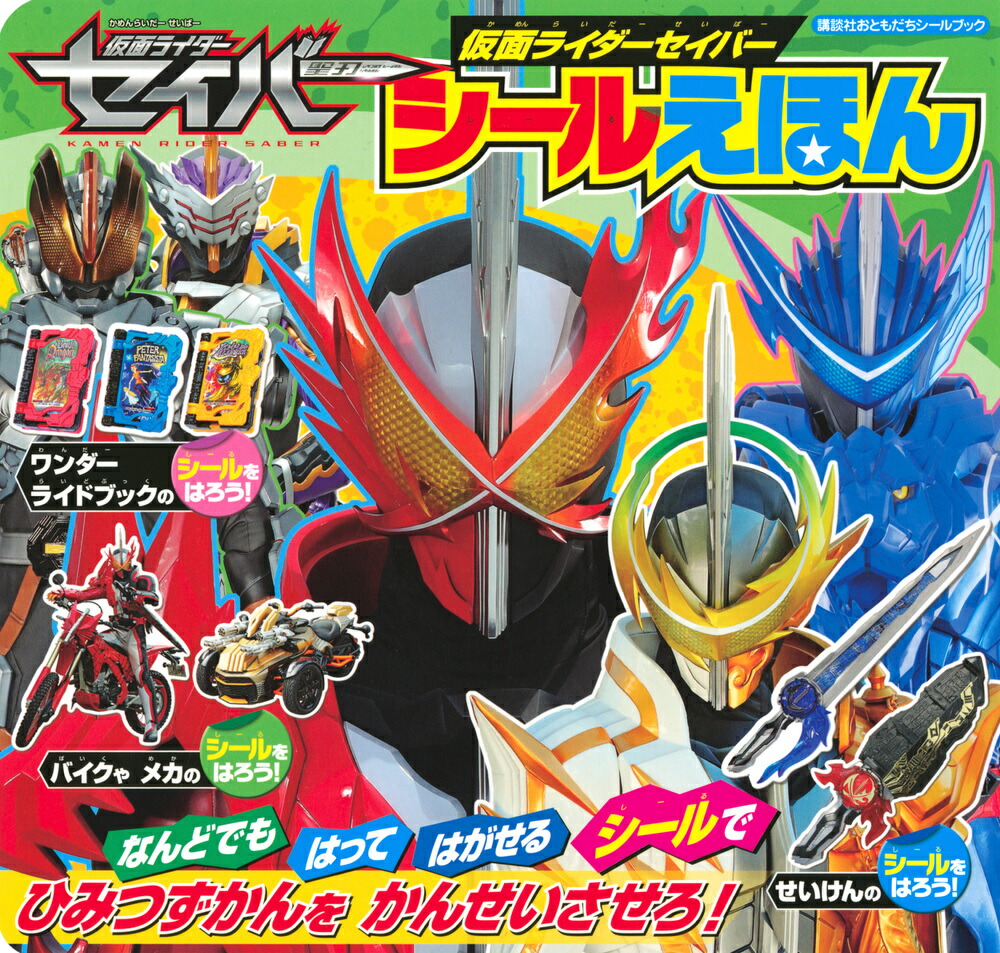 ���̥饤���������С������뤨�ۤ�[���̼�]