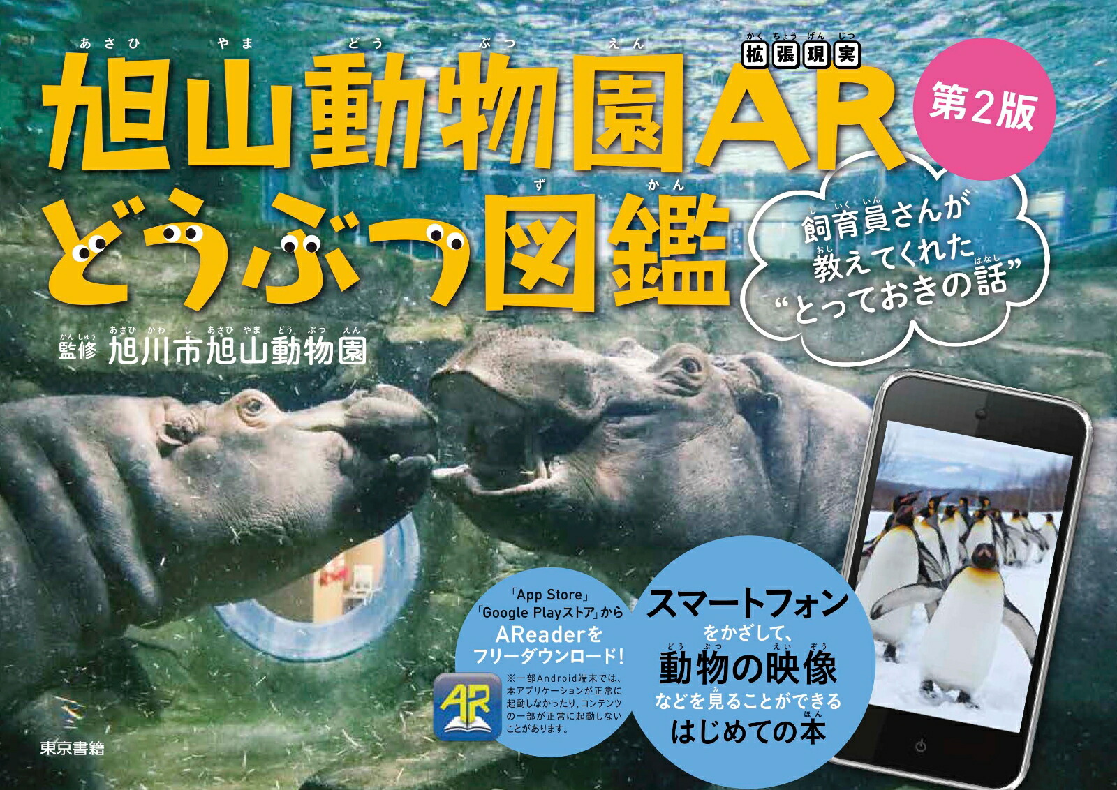 限定アウトレットセール：通販 Amazon.com: BOOKS (UC