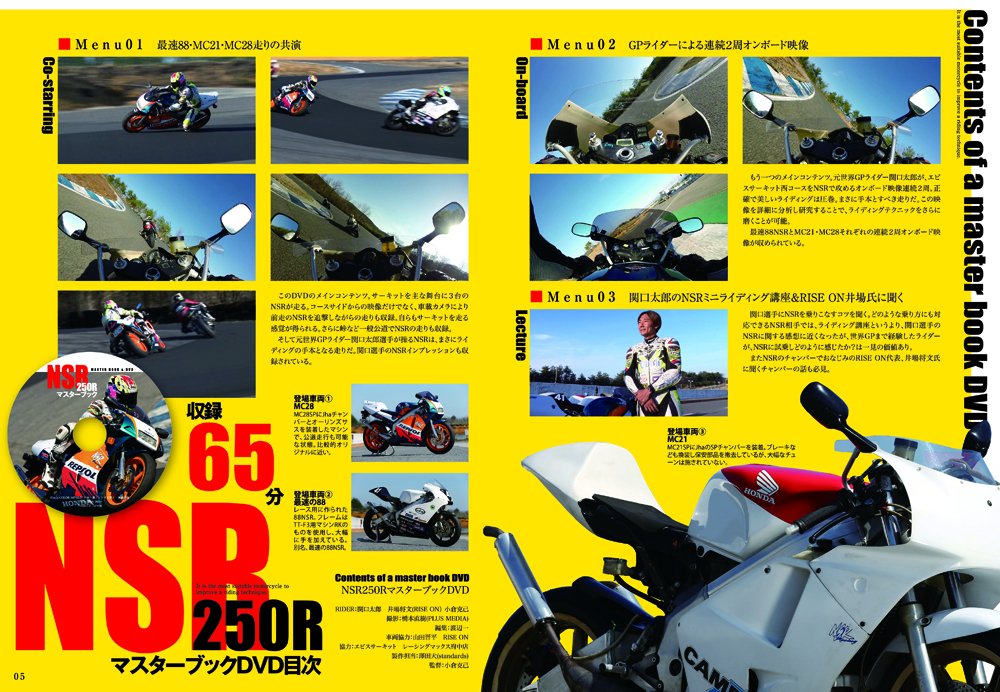 NSR250Rޥ֥åǶ®2ȥХ[ҹ]