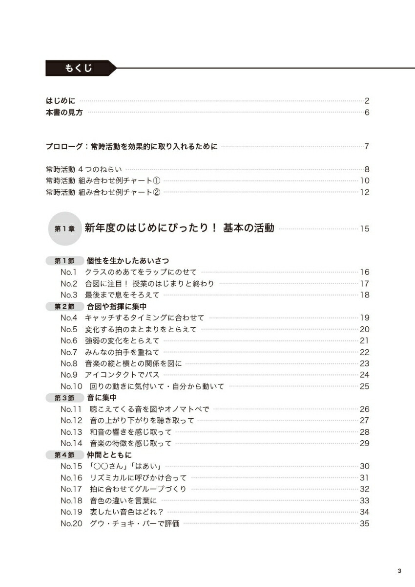 5ʬ�ǤǤ��롪����ǯ�б������ع�����ͷ�Ӥ��äѤ��ξ����ư�����ǥ�70[�����׼�]