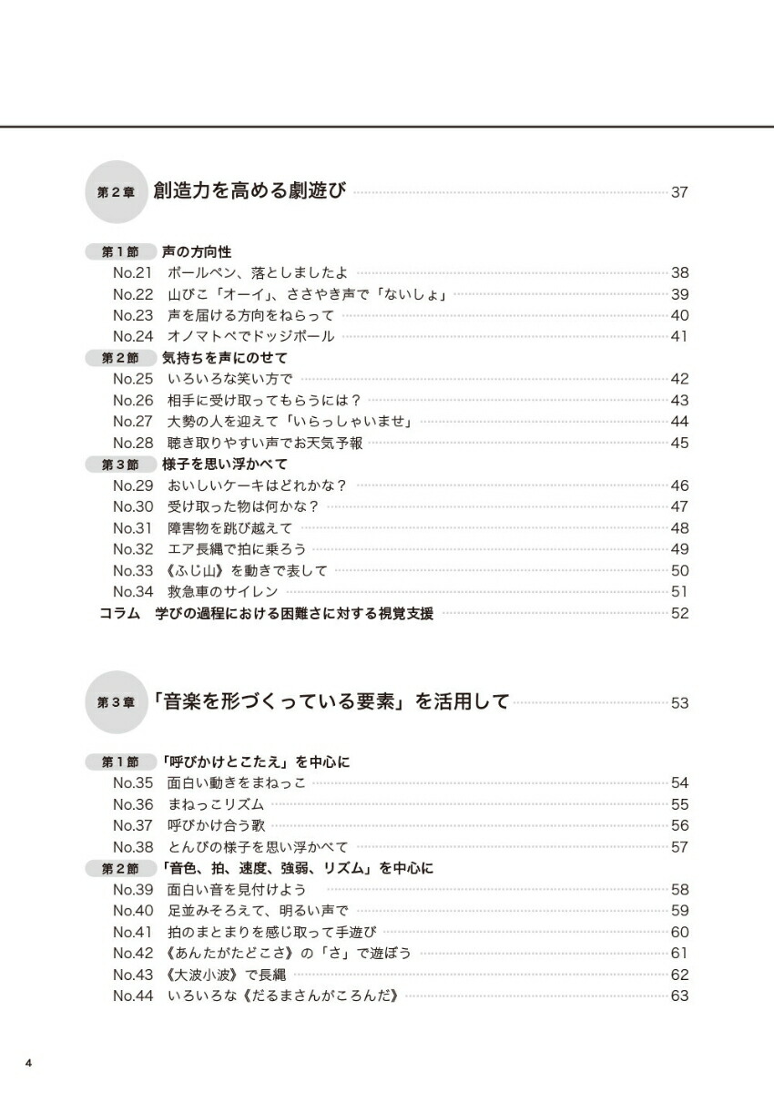 5ʬ�ǤǤ��롪����ǯ�б������ع�����ͷ�Ӥ��äѤ��ξ����ư�����ǥ�70[�����׼�]