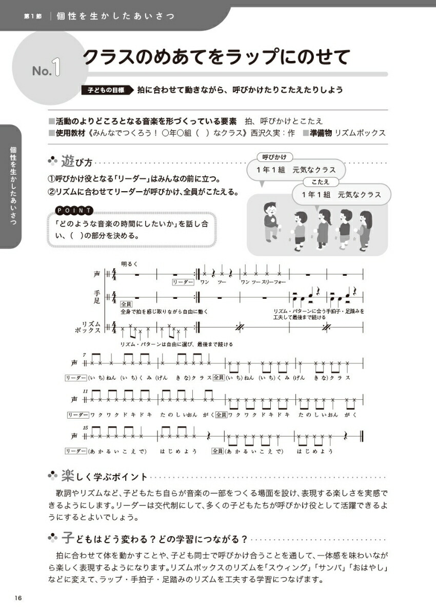 5ʬ�ǤǤ��롪����ǯ�б������ع�����ͷ�Ӥ��äѤ��ξ����ư�����ǥ�70[�����׼�]