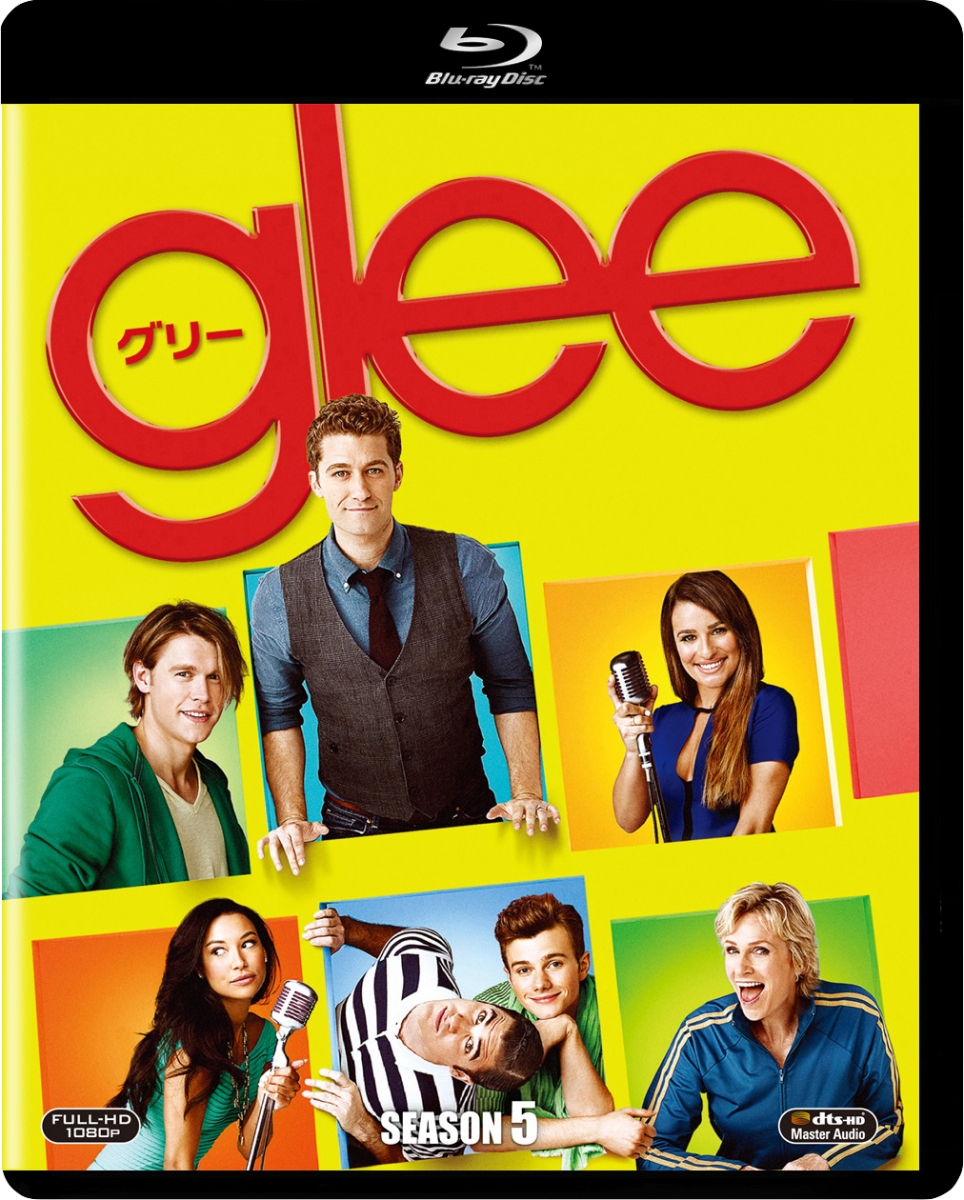 楽天ブックス Glee グリー シーズン5 Seasons ブルーレイ ボックス Blu Ray リー ミッシェル Dvd