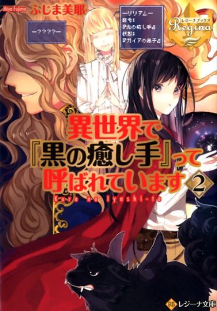 �������ǡع���������٤äƸƤФ�Ƥ��ޤ���2�ˡʥ쥸����ʸ�ˡ�[�դ�������]