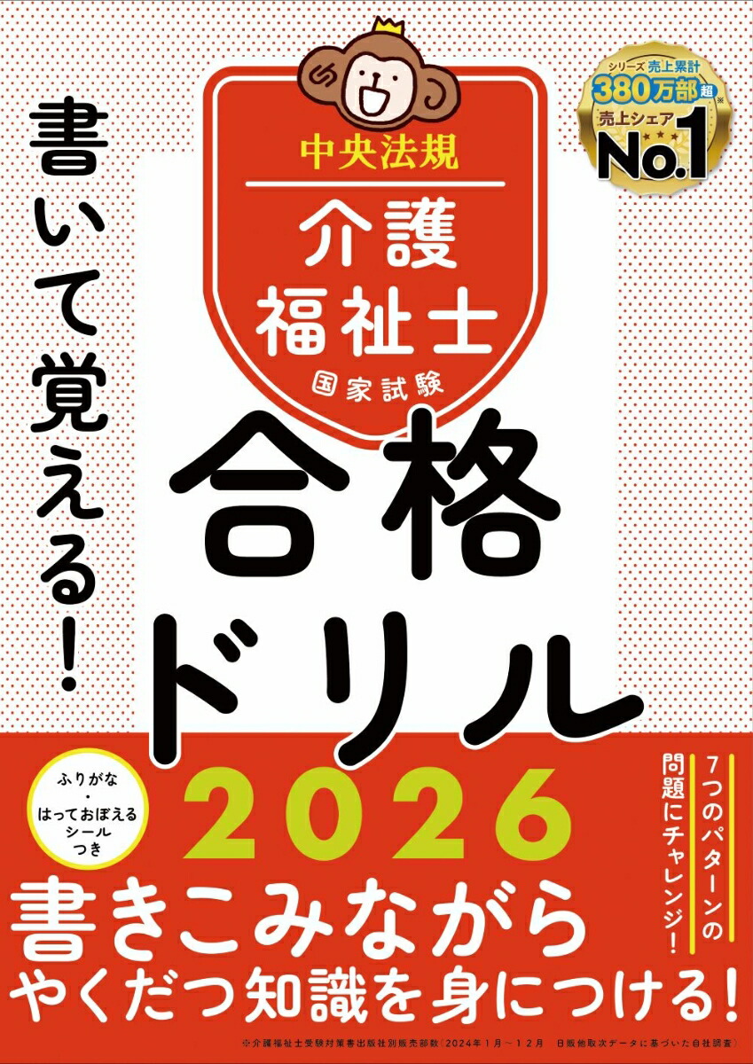 �񤤤ƳФ��롪���ʡ��ι�Ȼ��ʥɥ��2026[���ˡ�����ʡ��μ����к������]