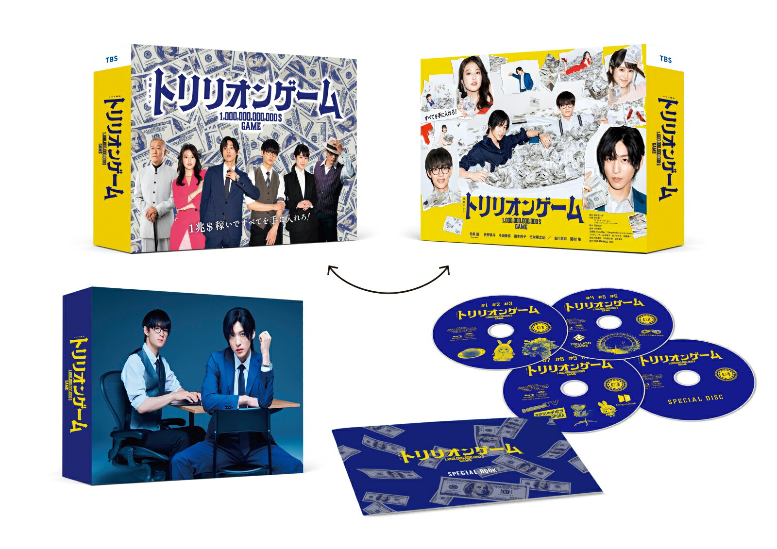 ブックス: トリリオンゲーム Blu-ray BOX【Blu-ray】 - 目黒蓮 - 4571519922115 : DVD