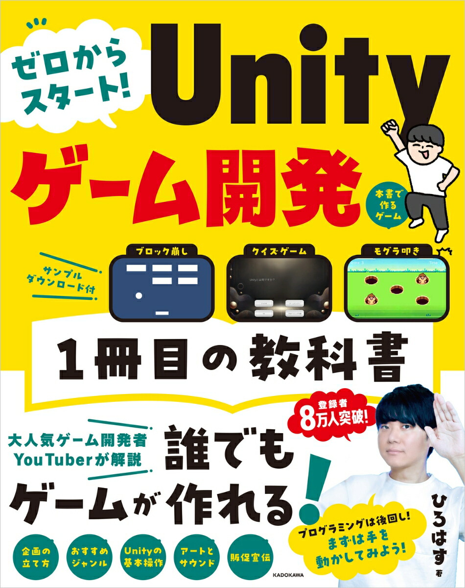 饹ȡUnity೫ȯ1ܤζʽ[ҤϤ]