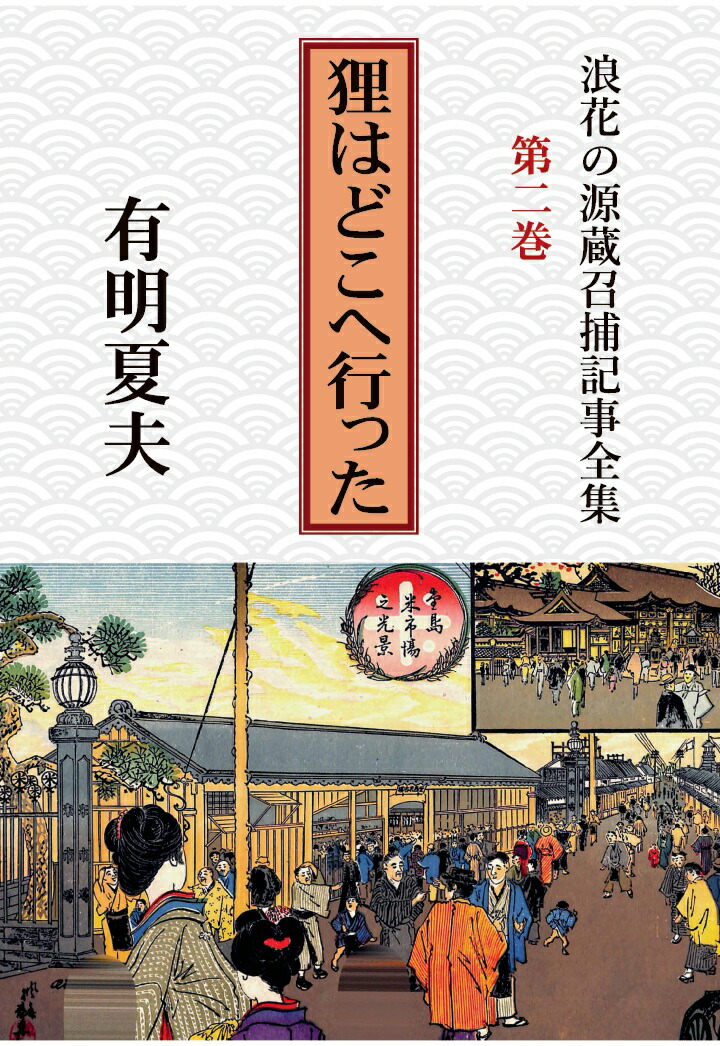 PODϲ֤θ¢ᵭ2ìϤɤعԤä[ͭ]