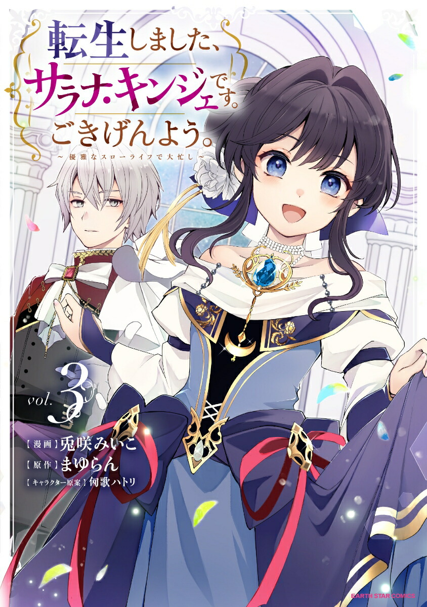 ž�����ޤ���������ʡ����󥸥��Ǥ�����������褦�����ͥ���ʥ������饤�դ���˻�������3�ˡʥ����������������ߥå�����[�ƺ�ߤ���]