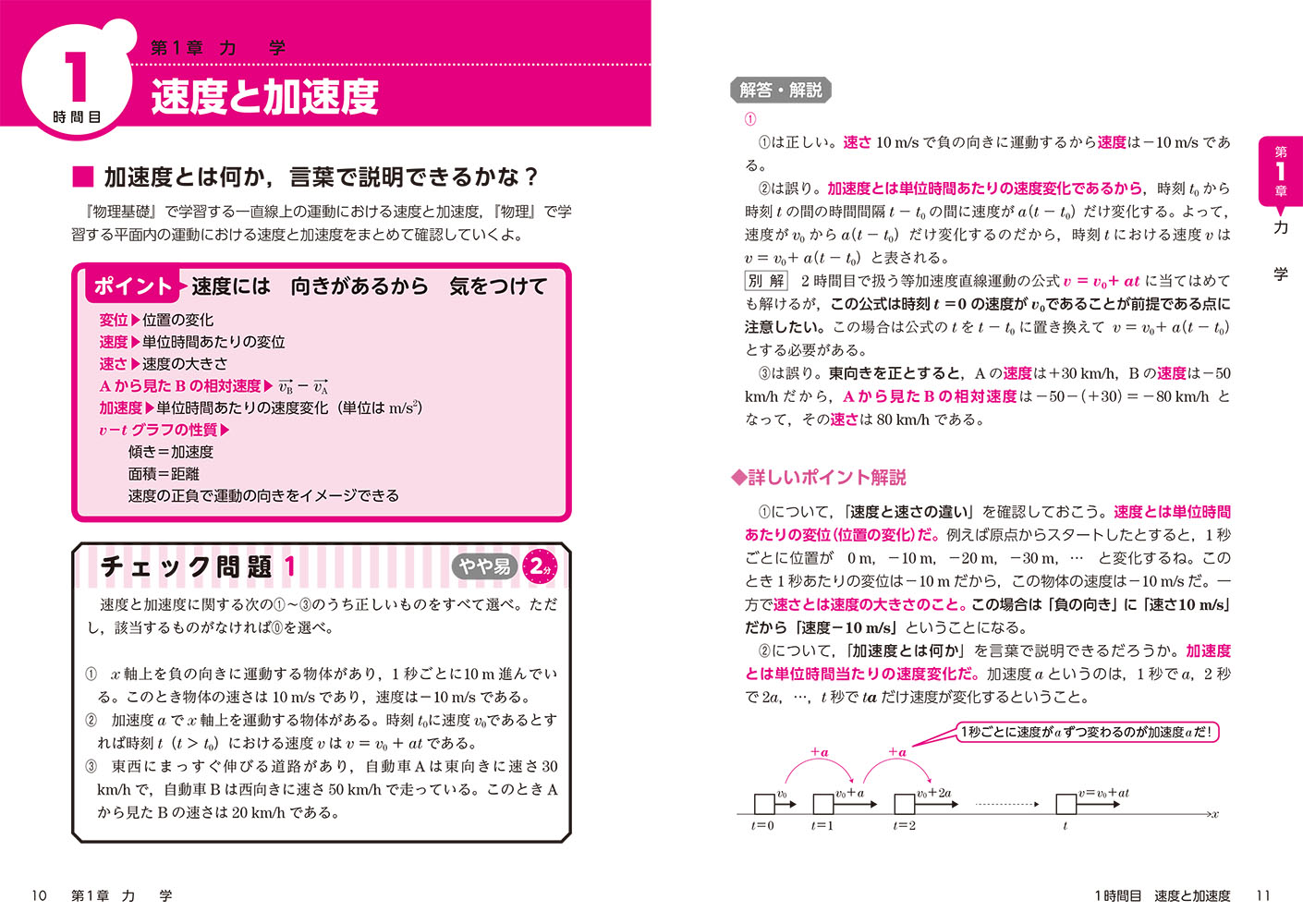 楽天ブックス 大学入学共通テスト 物理の点数が面白いほどとれる本 大渕一彦 9784046042118 本