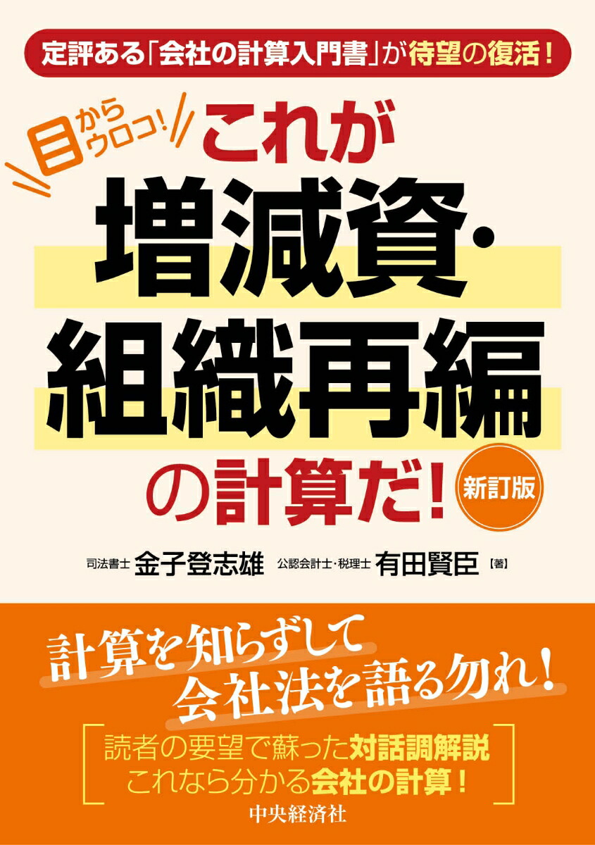 ܤ饦줬ȿԤη׻ҿǡ[лͺ]