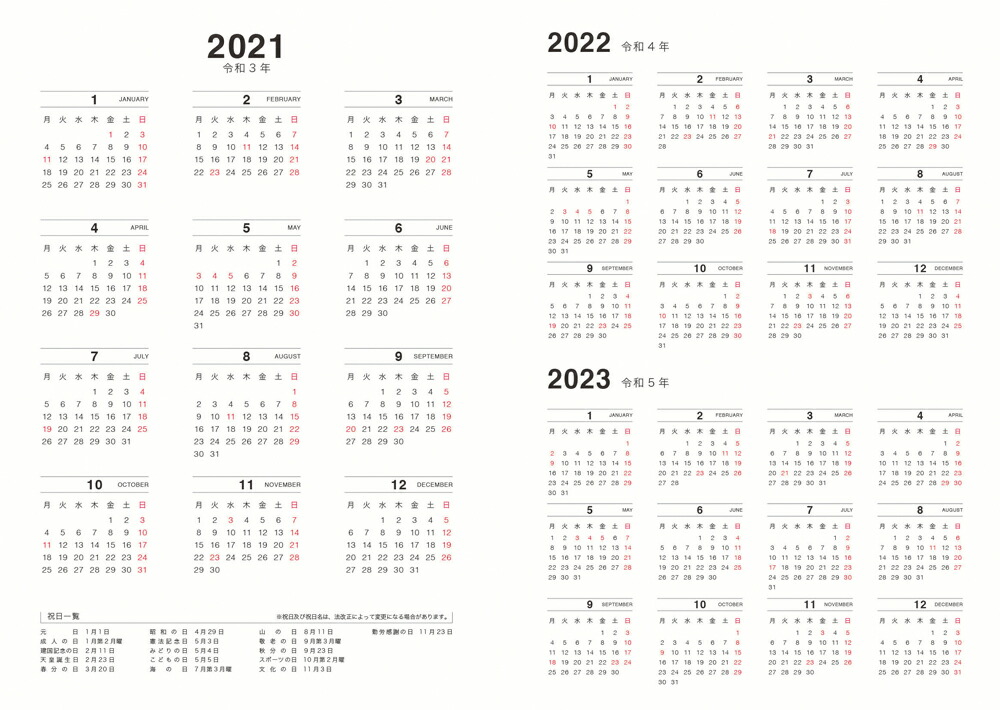 楽天ブックス 2021年4月始まり A5方眼週間レフト プラチナネイビー N104 永岡書店編集部 9784522612118 本