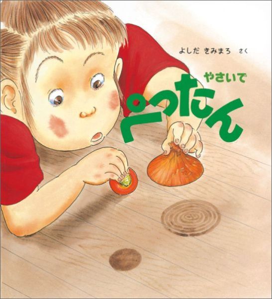 �䤵���ǥڤä���