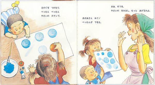 �䤵���Ǥڤä���ʤ������ΤȤ⳨�ܡ�[�褷�����ߤޤ�]