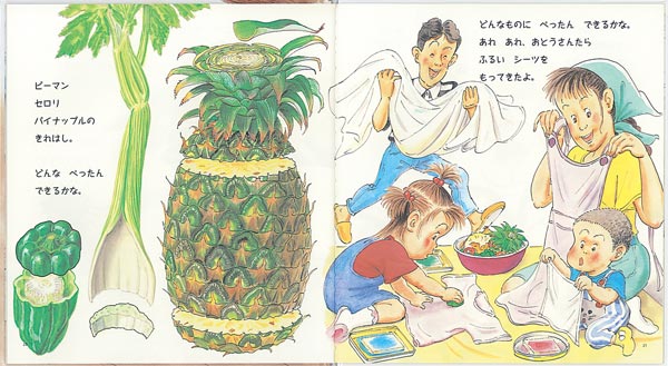 �䤵���Ǥڤä���ʤ������ΤȤ⳨�ܡ�[�褷�����ߤޤ�]