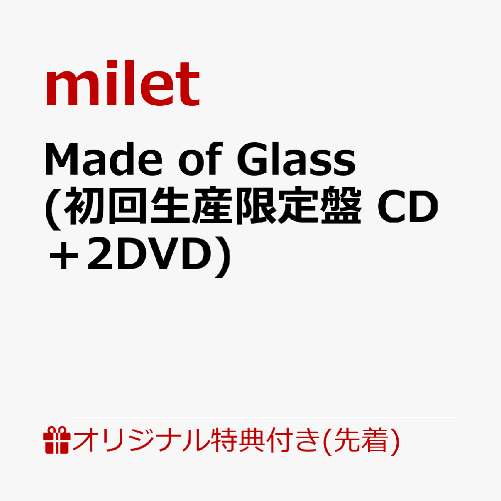楽天ブックス: 【楽天ブックス限定先着特典】Made of Glass (初回生産