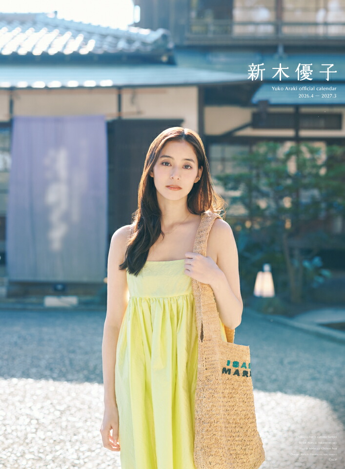 新木優子オフィシャルカレンダー2026.4-2027.3（ポスター)[新木優子]