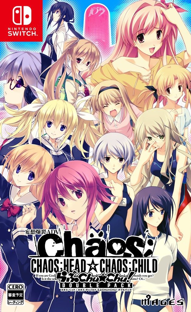 【特典】CHAOS;HEAD☆CHAOS;CHILD らぶchu☆chu！ DOUBLE PACK 限定版 chu☆chu!増量中(【早期購入封入特典】CHAOS;HEAD らぶChu☆Chu!の「セクシーパッチ」DLコード)画像