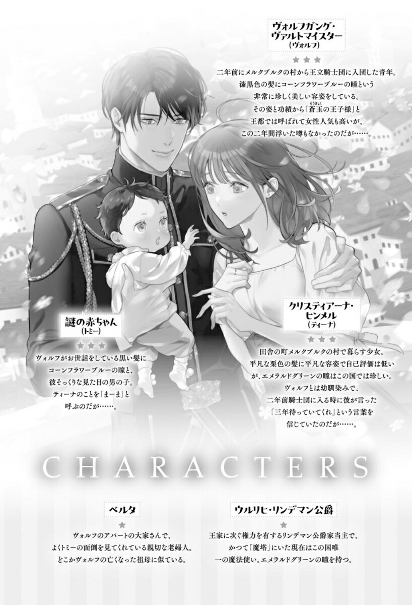 ̤βͤȥåȥ٥ӡǯ֤˲Ԥǲä繥ʿ֤ͤ󤬤Τļˤ˵餻Ƥޤ!?1[]