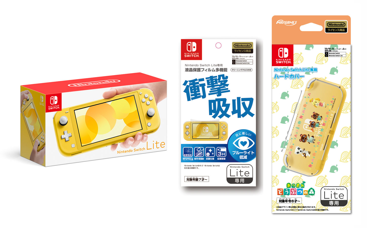 楽天ブックス: Nintendo Switch Lite イエロー ＋ Nintendo Switch