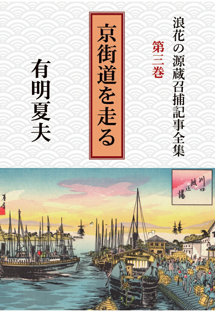 PODϲ֤θ¢ᵭ3ƻ[ͭ]