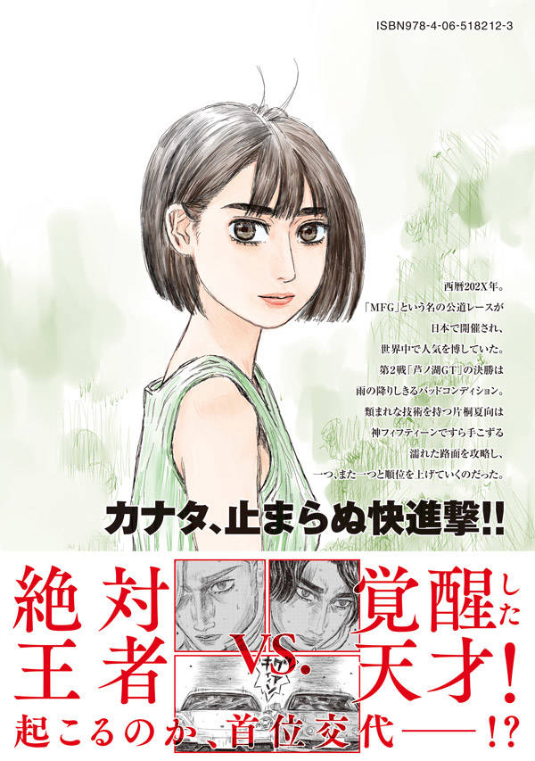 MF�������ȡ�7�ˡʥ��ޥ�KC���ڥ�����[�����ν���]