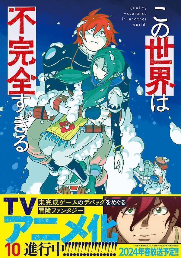 �����������Դ����������10�ˡʥ⡼�˥�KC��[��ƣ����]