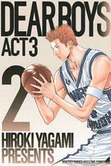 DEAR BOYS ACT3(2) 表紙