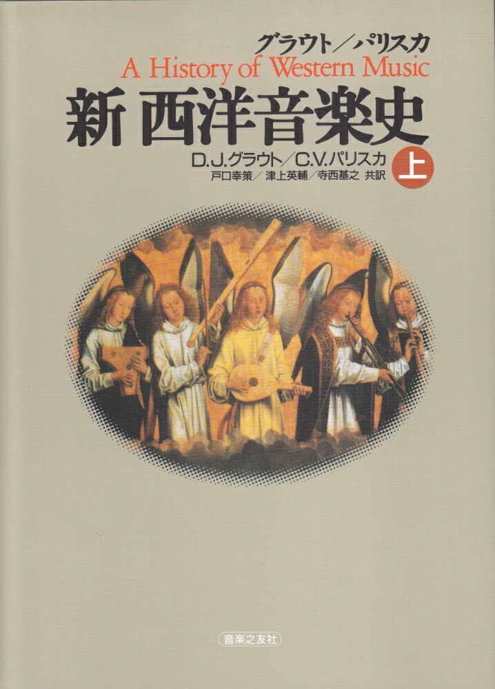 ���饦�ȡ��ѥꥹ�������β��ڻ˾�[���饦�ȡ�D��J��]