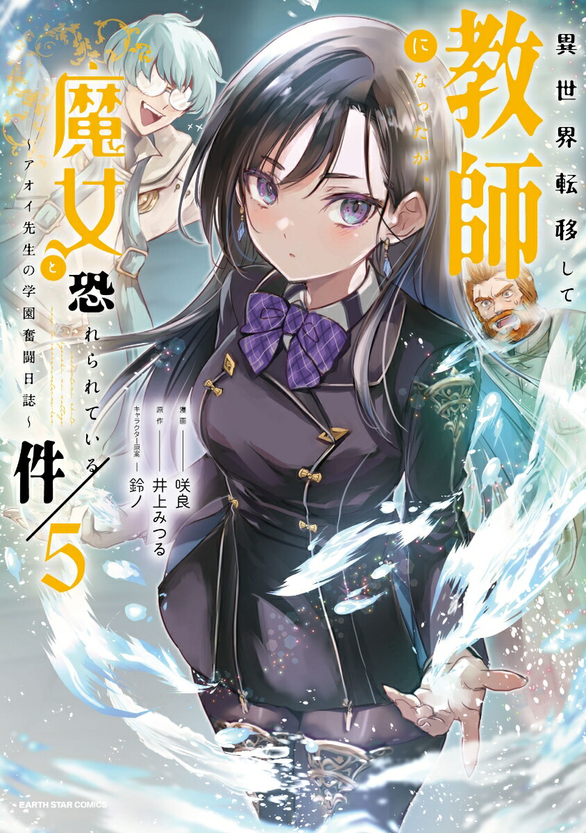 ������ž�ܤ��ƶ��դˤʤä���������ȶ�����Ƥ���������������γر�ʳƮ������5�ˡʥ����������������ߥå�����[����]