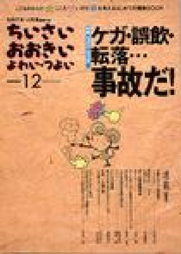 ����������������������襤���Ĥ褤��number12���ý���������������ž��Ļ��Τ���[��������]