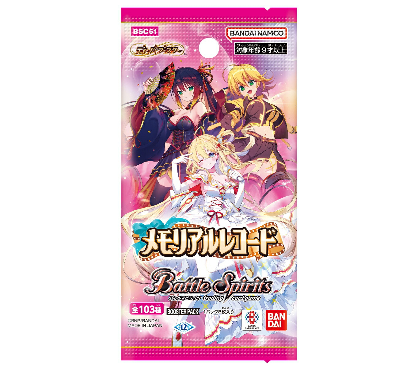 バトルスピリッツ ディーバブースター メモリアルレコード【BSC51】画像