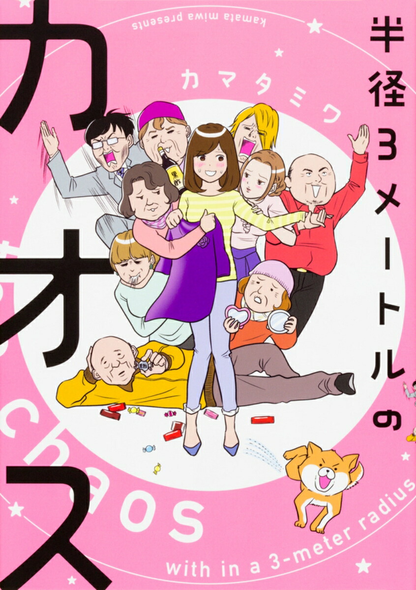 Ⱦ3᡼ȥΥ[ޥߥ]