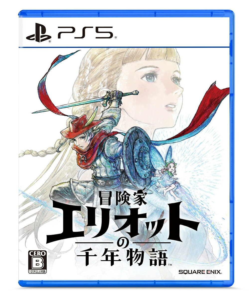 【特典】冒険家エリオットの千年物語PS5版(【早期購入封入特典】エリオット旅立ちパック)