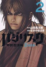 �Х��ꥹ������ò�Ǧˡġ�����2�ˡʥ��ޥ�KC���ڥ�����[������ޤ���]