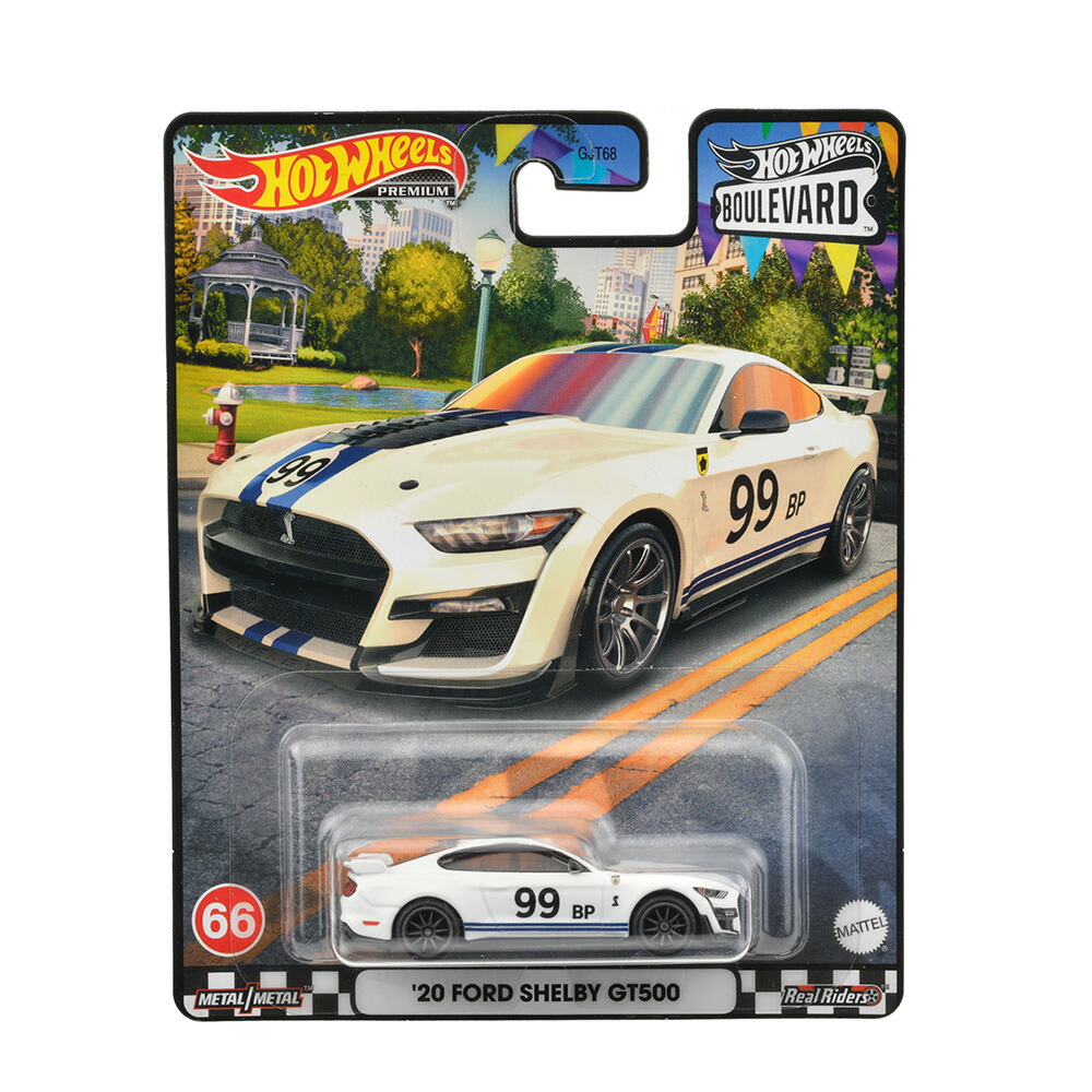 ホットウィール(HotWheels)ブールバード-'20フォードシェルビーGT500【3才~】HKF14