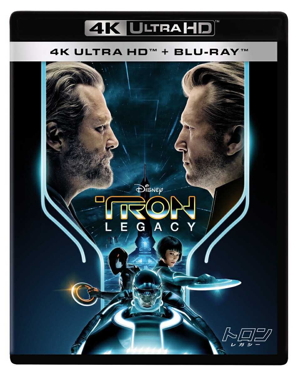 トロン：レガシー 4K UHD+ブルーレイ セット【4K ULTRA HD】画像