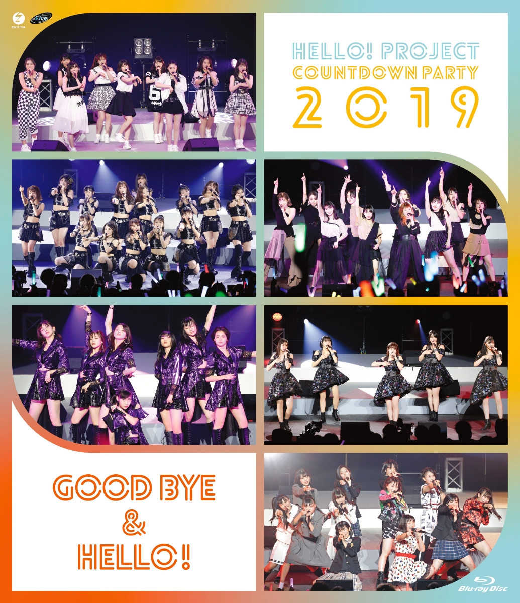 Hello! Project COUNTDOWN PARTY 2019 〜GOOD BYE & HELLO!〜【Blu-ray】画像