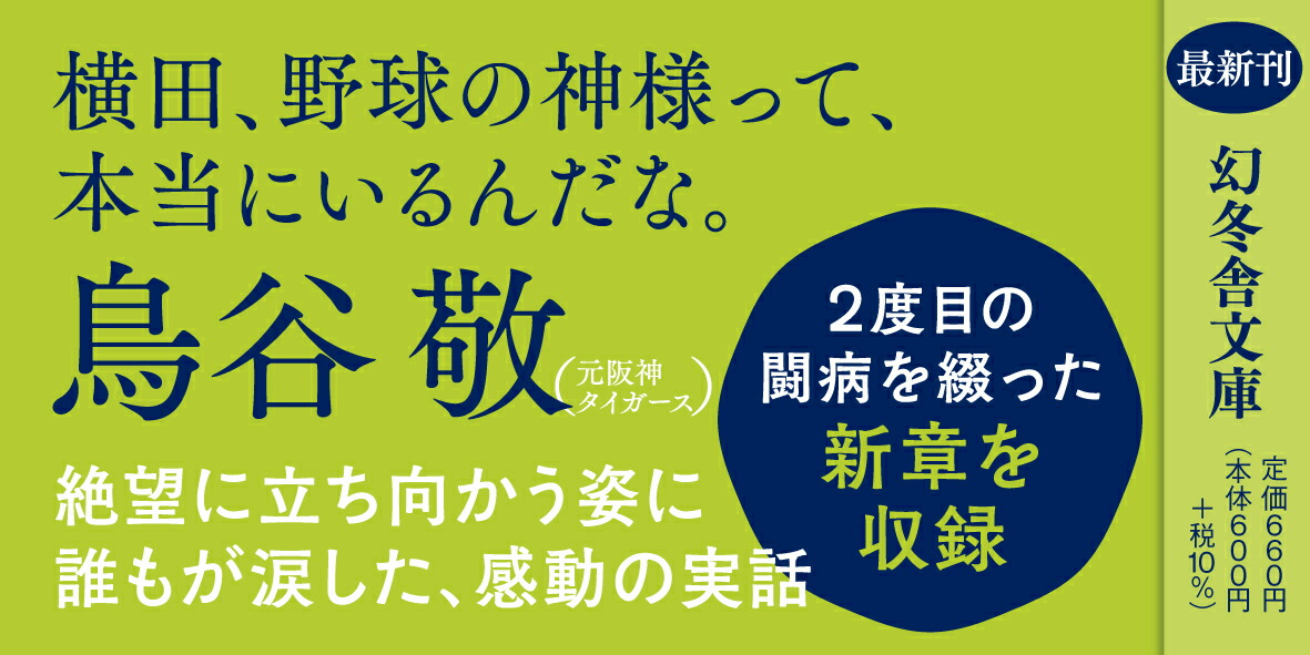 ���פΥХå��ۡ���ʸ��߼�ʸ�ˡ�[���Ŀ���Ϻ]