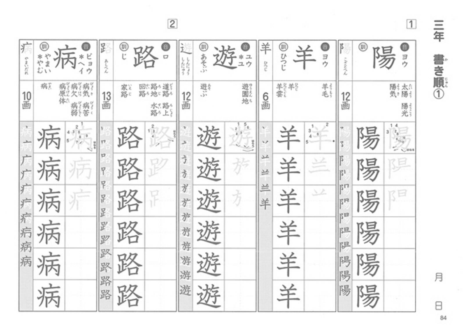 ˤŰȿ꡼Űȿֿ񤭽ץȡ123ǯ[]