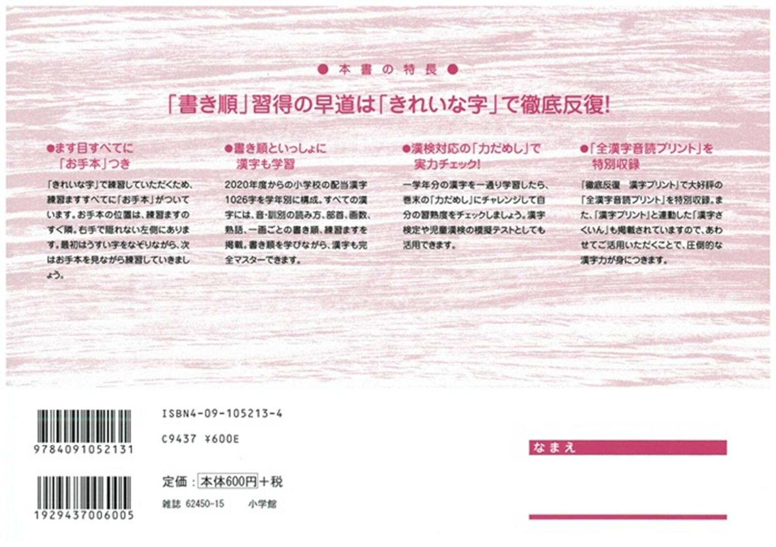 ˤŰȿ꡼Űȿֿ񤭽ץȡ123ǯ[]