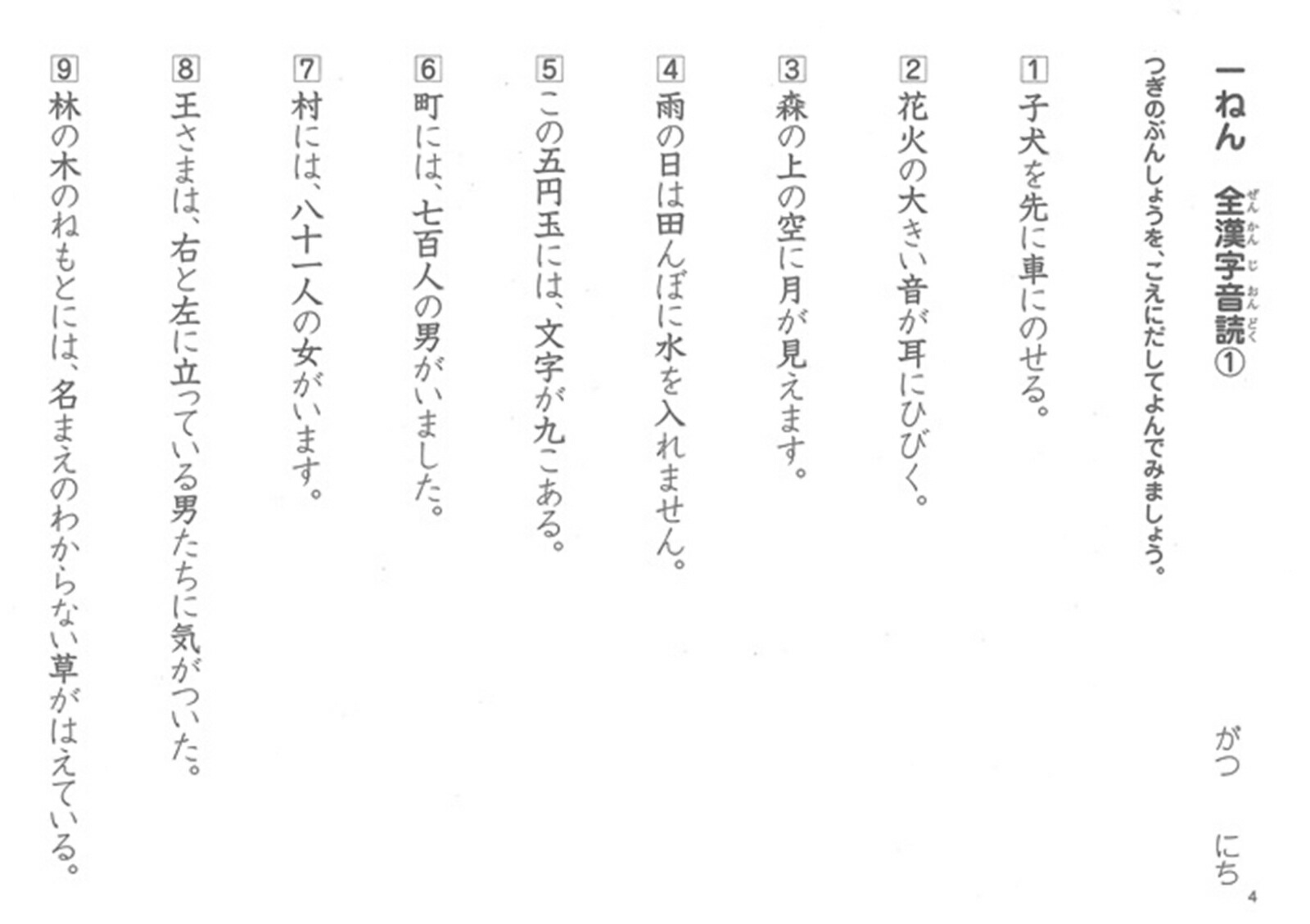 ˤŰȿ꡼Űȿֿ񤭽ץȡ123ǯ[]