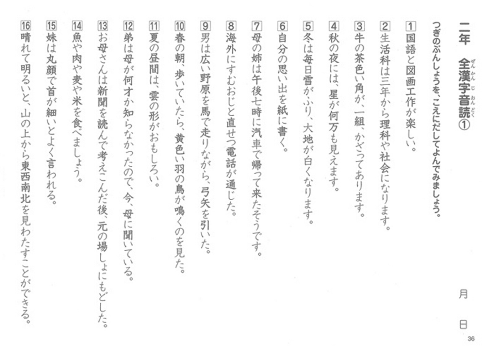 ˤŰȿ꡼Űȿֿ񤭽ץȡ123ǯ[]