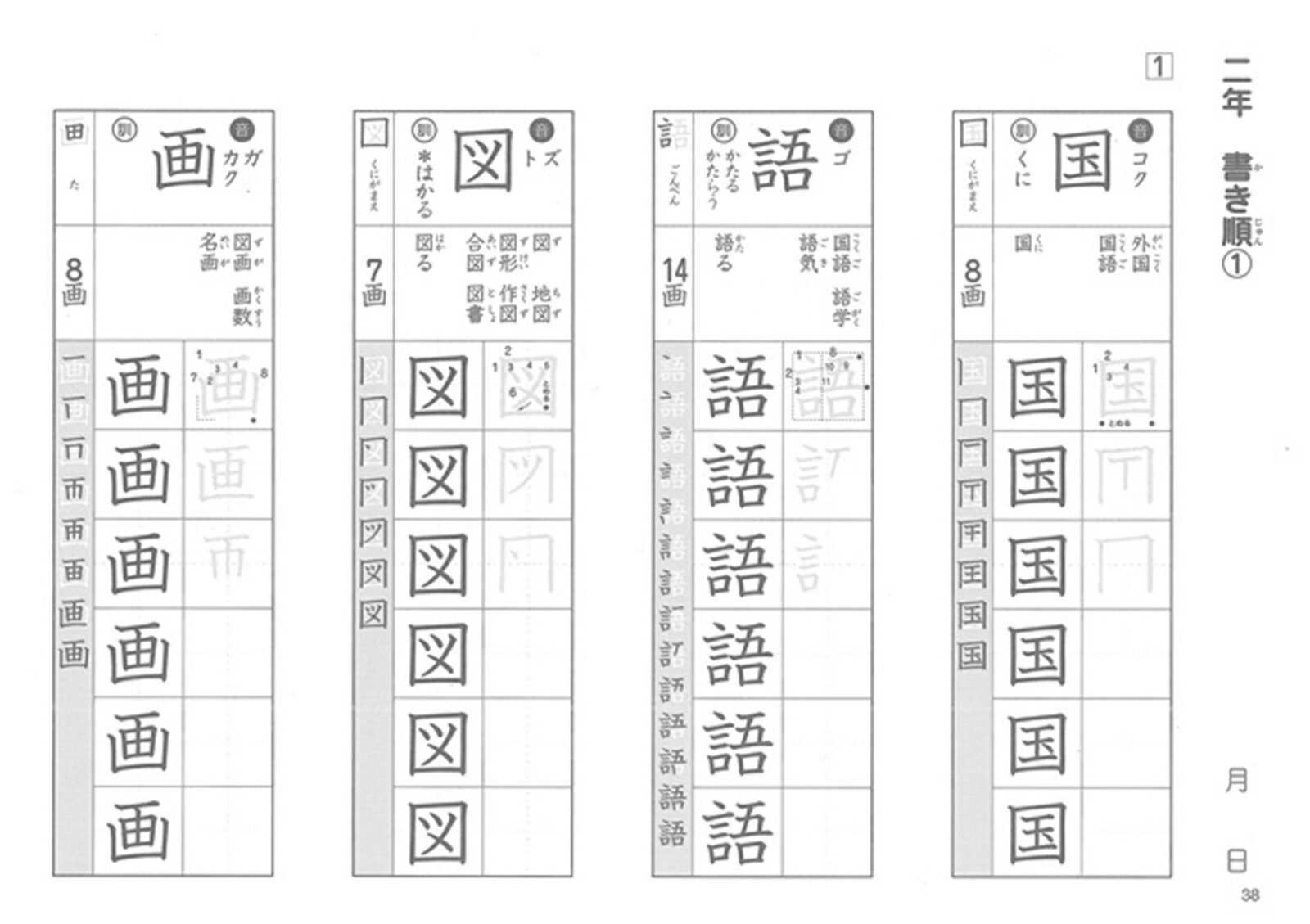 ˤŰȿ꡼Űȿֿ񤭽ץȡ123ǯ[]